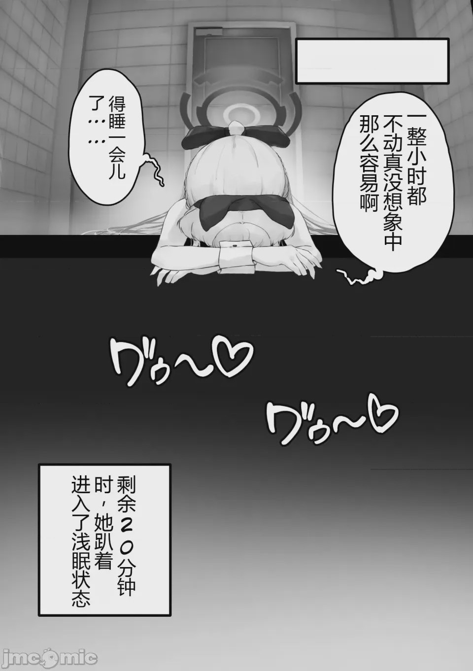 第 1 章、24 ページ