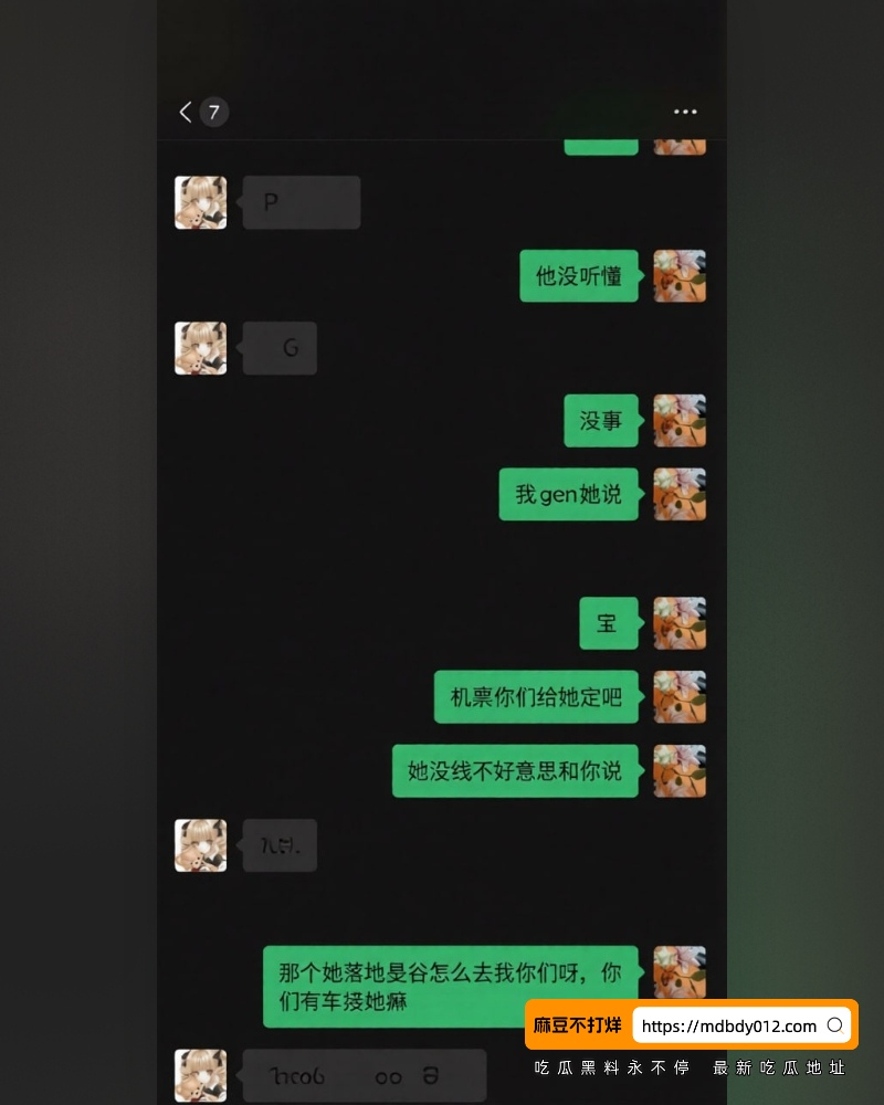 泰国网红失联真相 (7)
