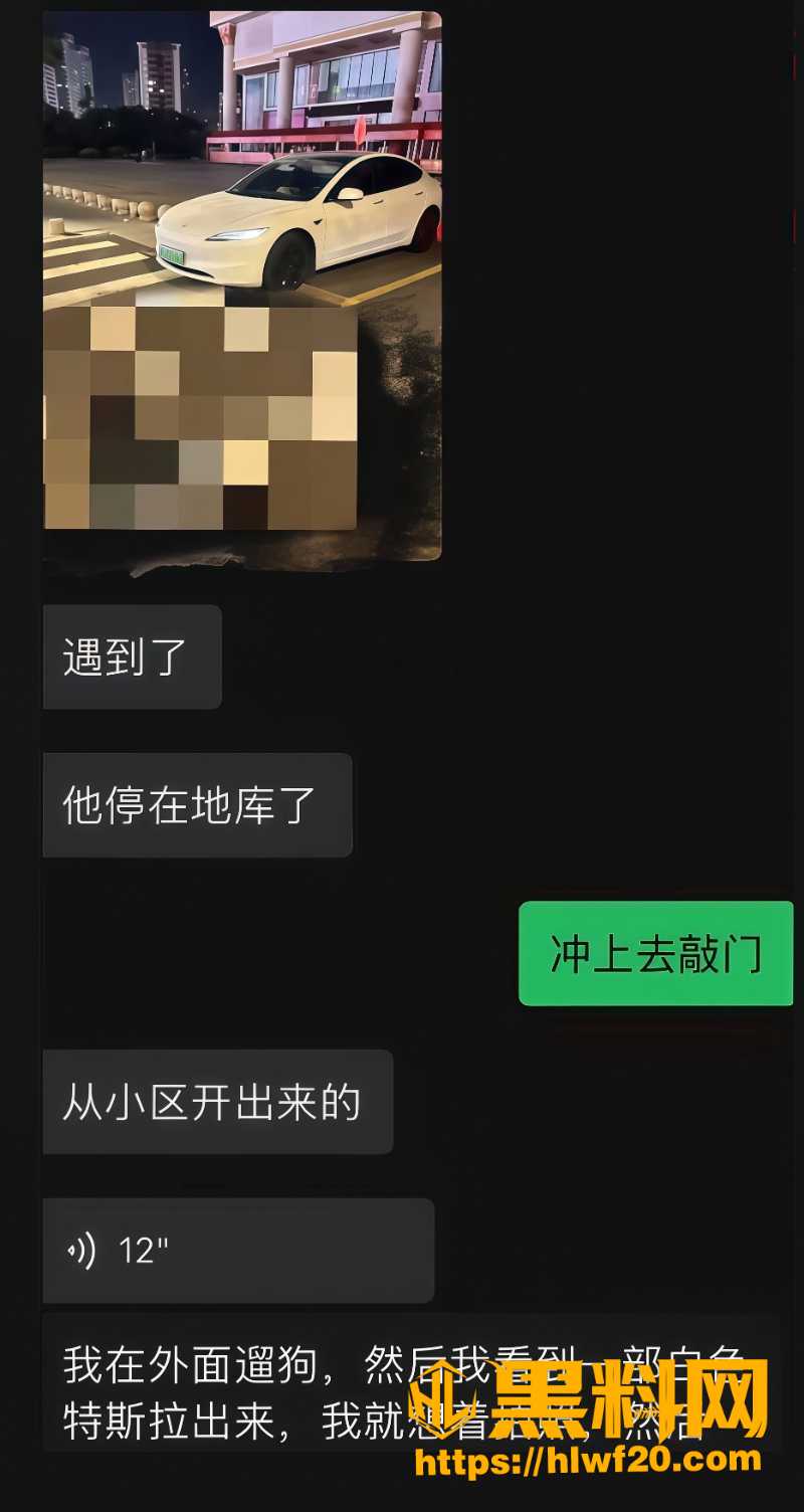 英语老师林远远师德崩塌10