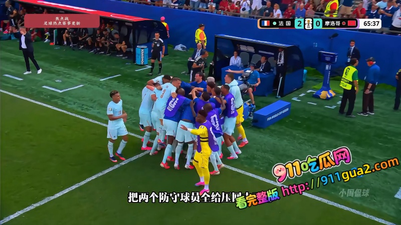 姆巴佩独造两球 法国20碾压摩洛哥 照片7