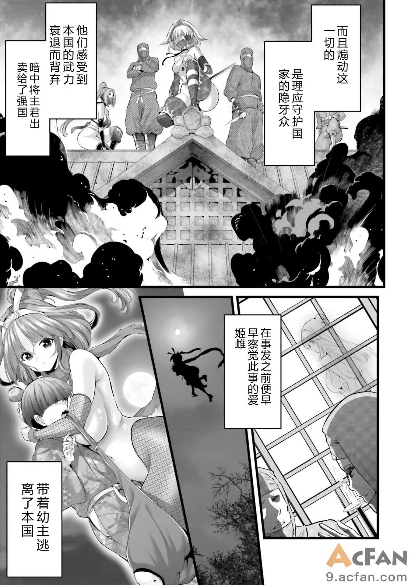 第1章，第 81 页