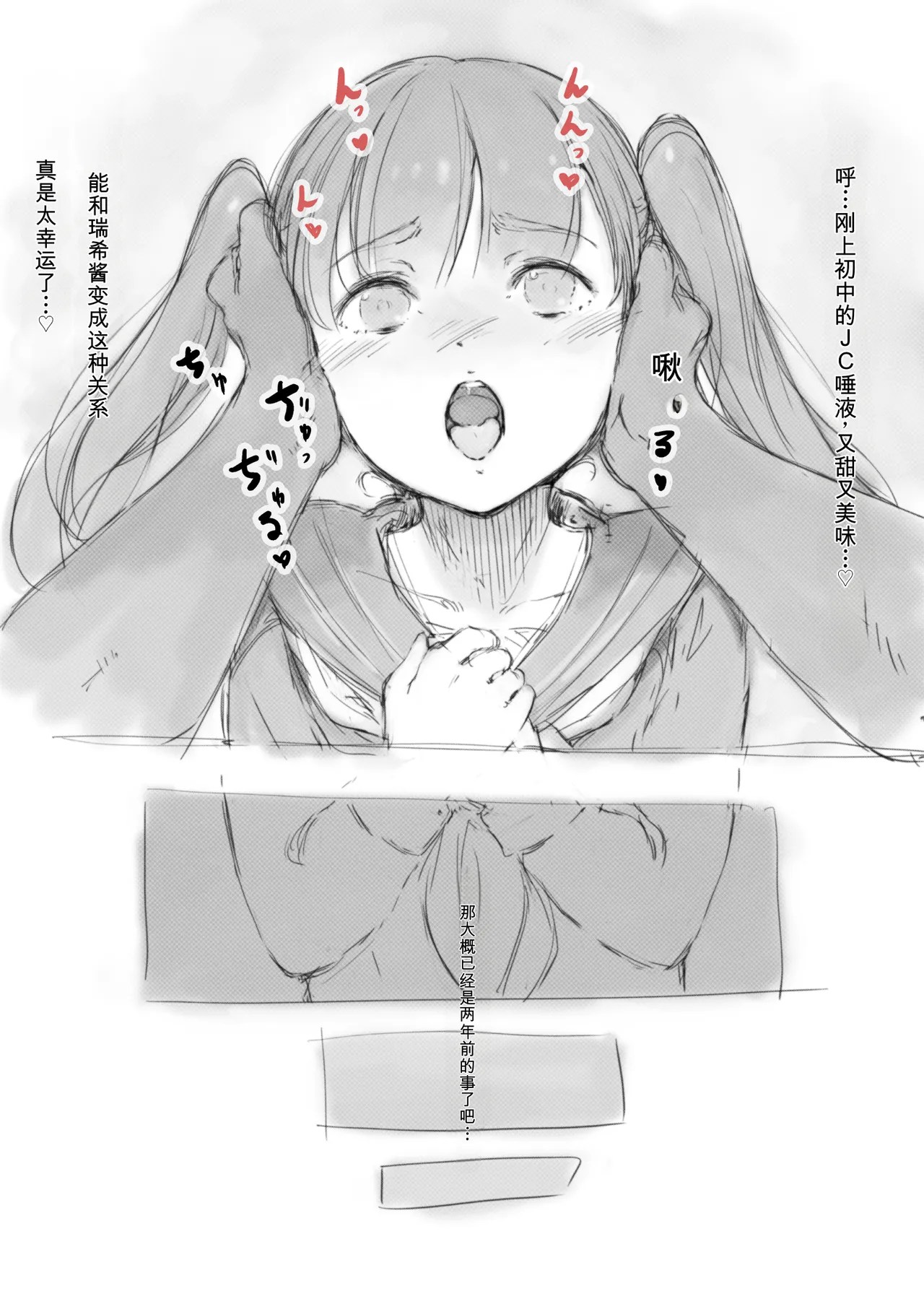 第 1 章, หน้า 396