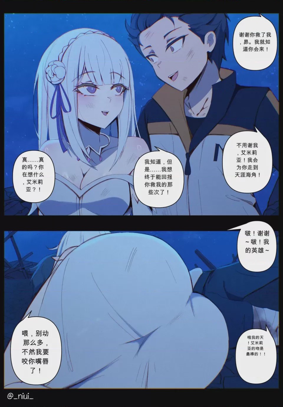 第1话，第 681 页