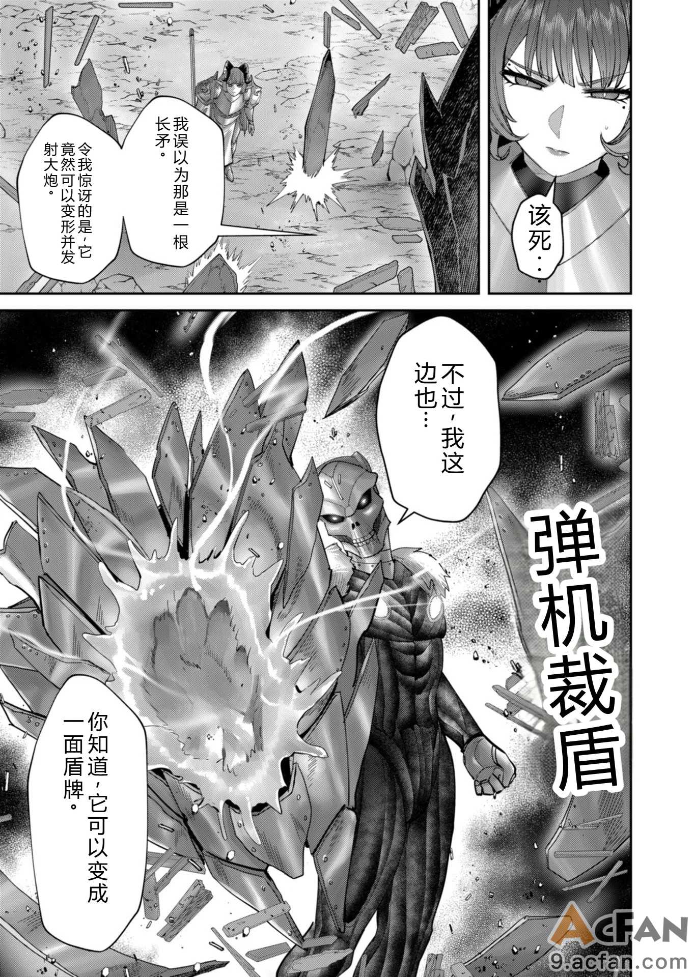 第1章, page 70