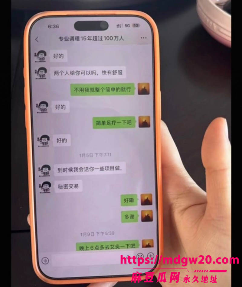 心动的信号6北极兔塌房42