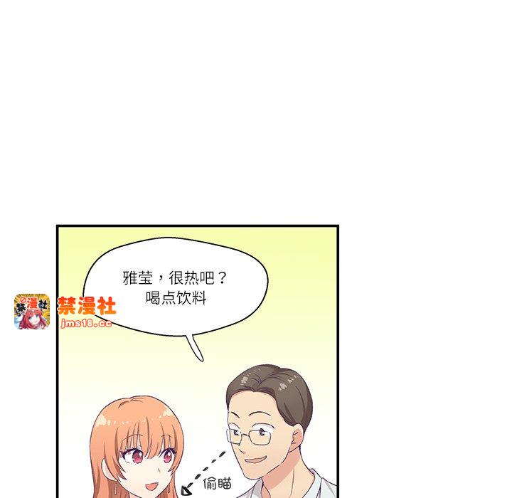 第1话, trang 33