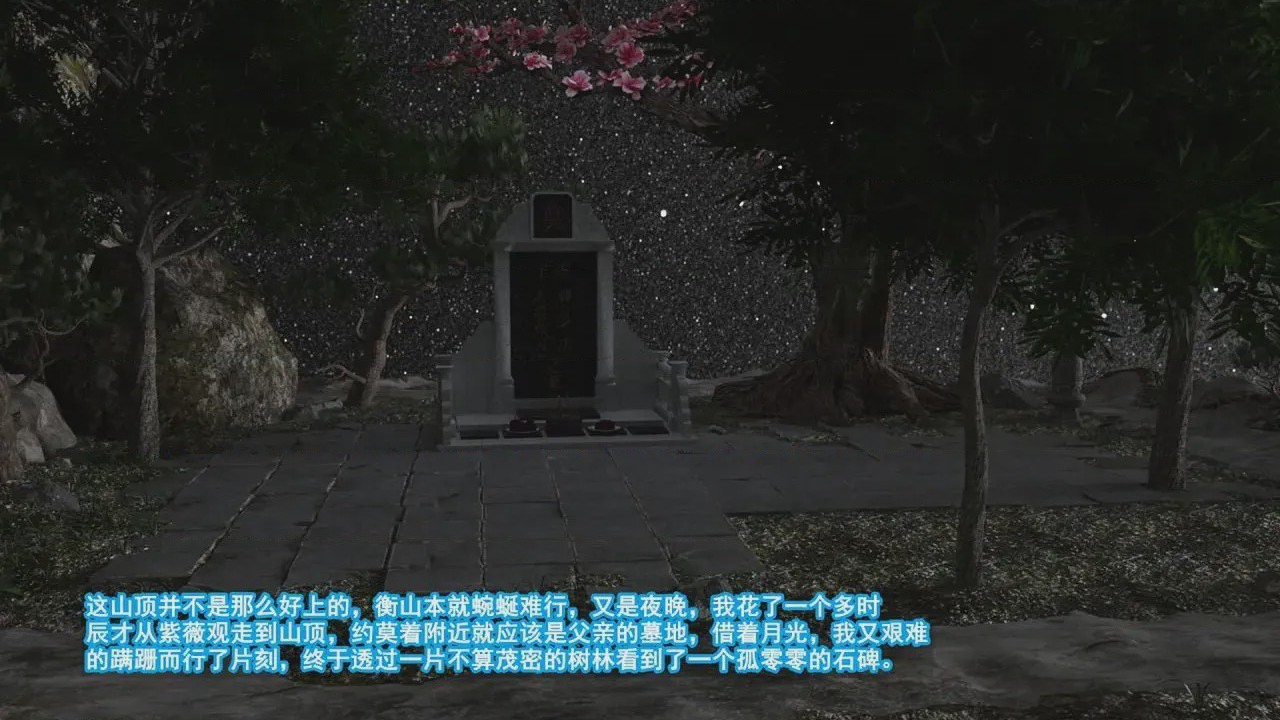 第1话，第 142 頁