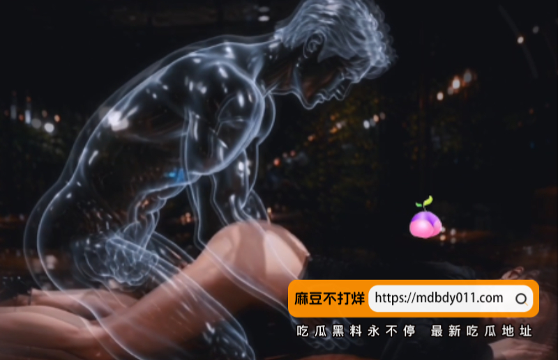 我能看到欲望值第2集3