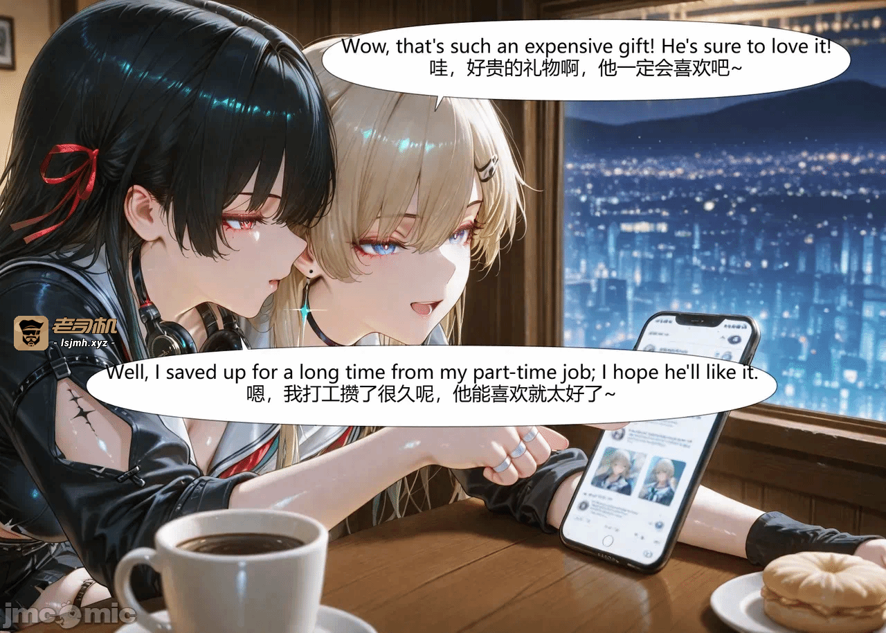 第一话, page 21