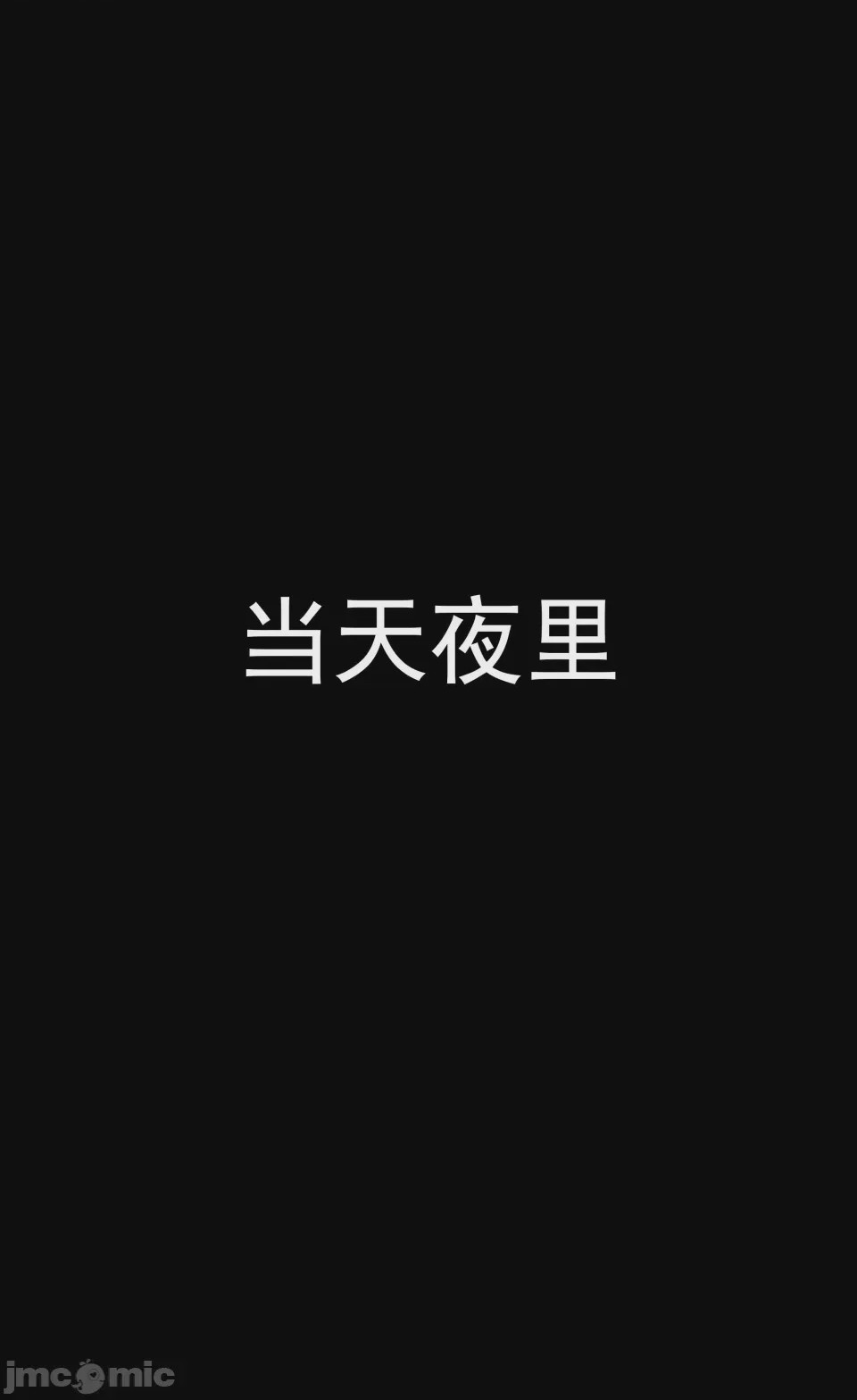 第1话, page 21