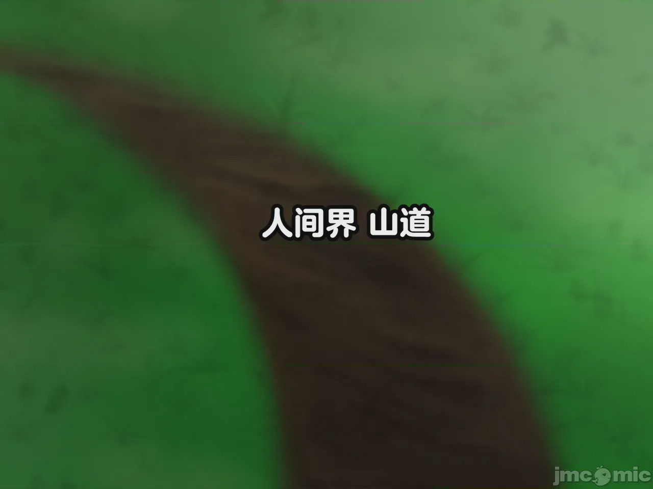 第1话, страница 27