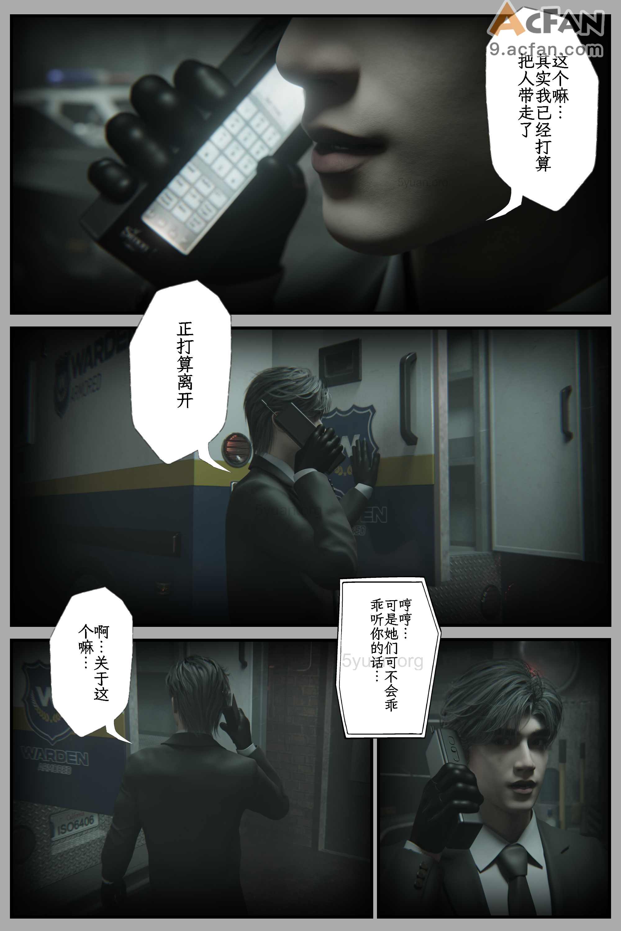 [befarmore]缚之图鉴05，第 42 页
