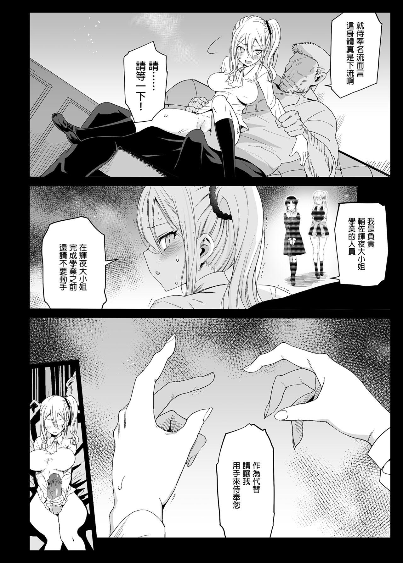 1，第 12 頁
