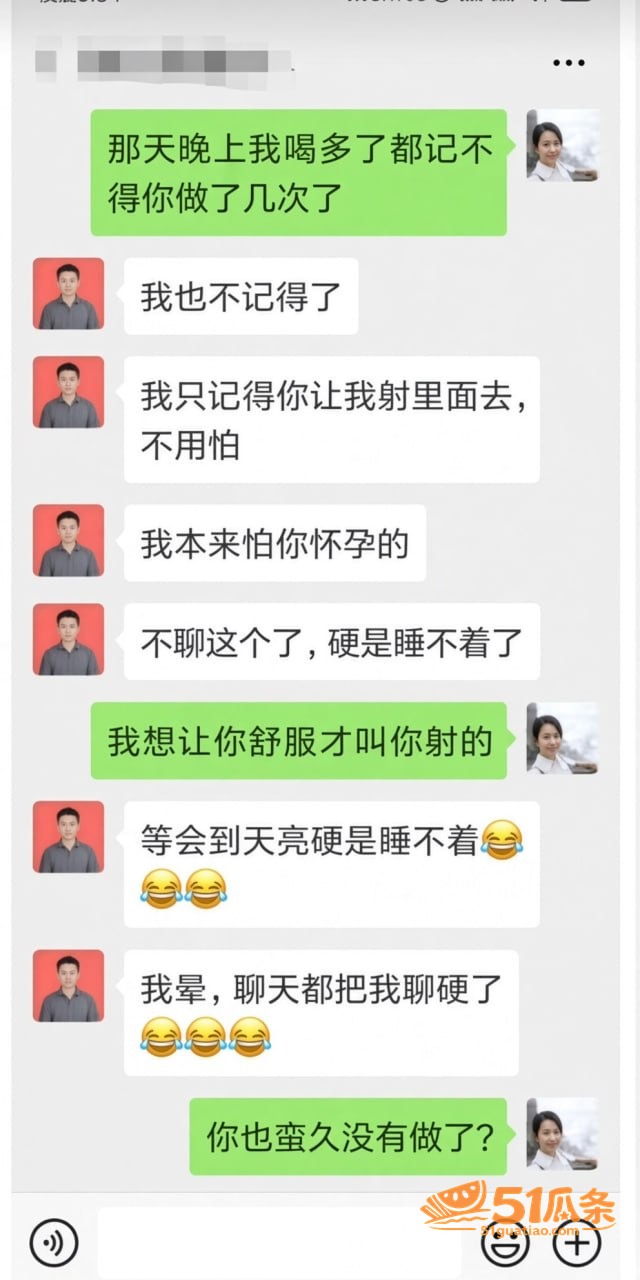周晓芬 婚内出轨多人相关图片13