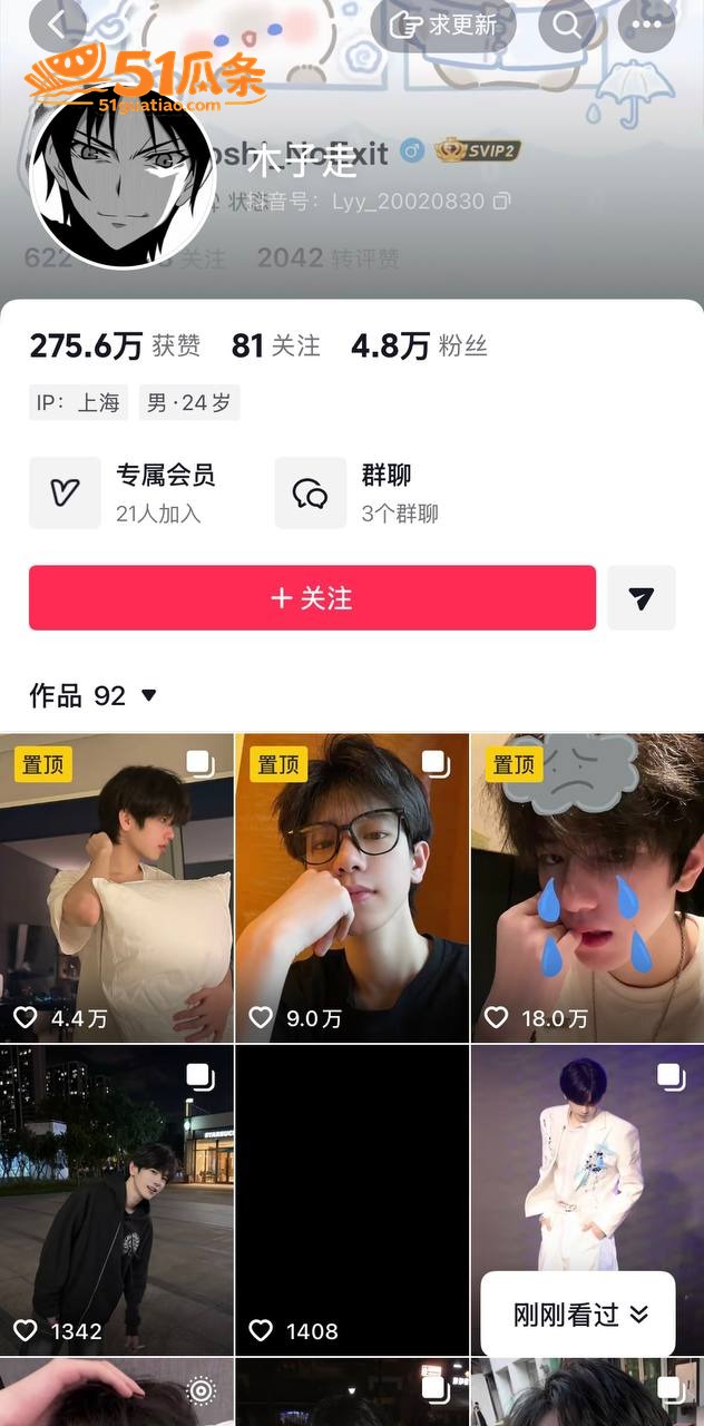 李越 出轨睡粉门 5相关图片6