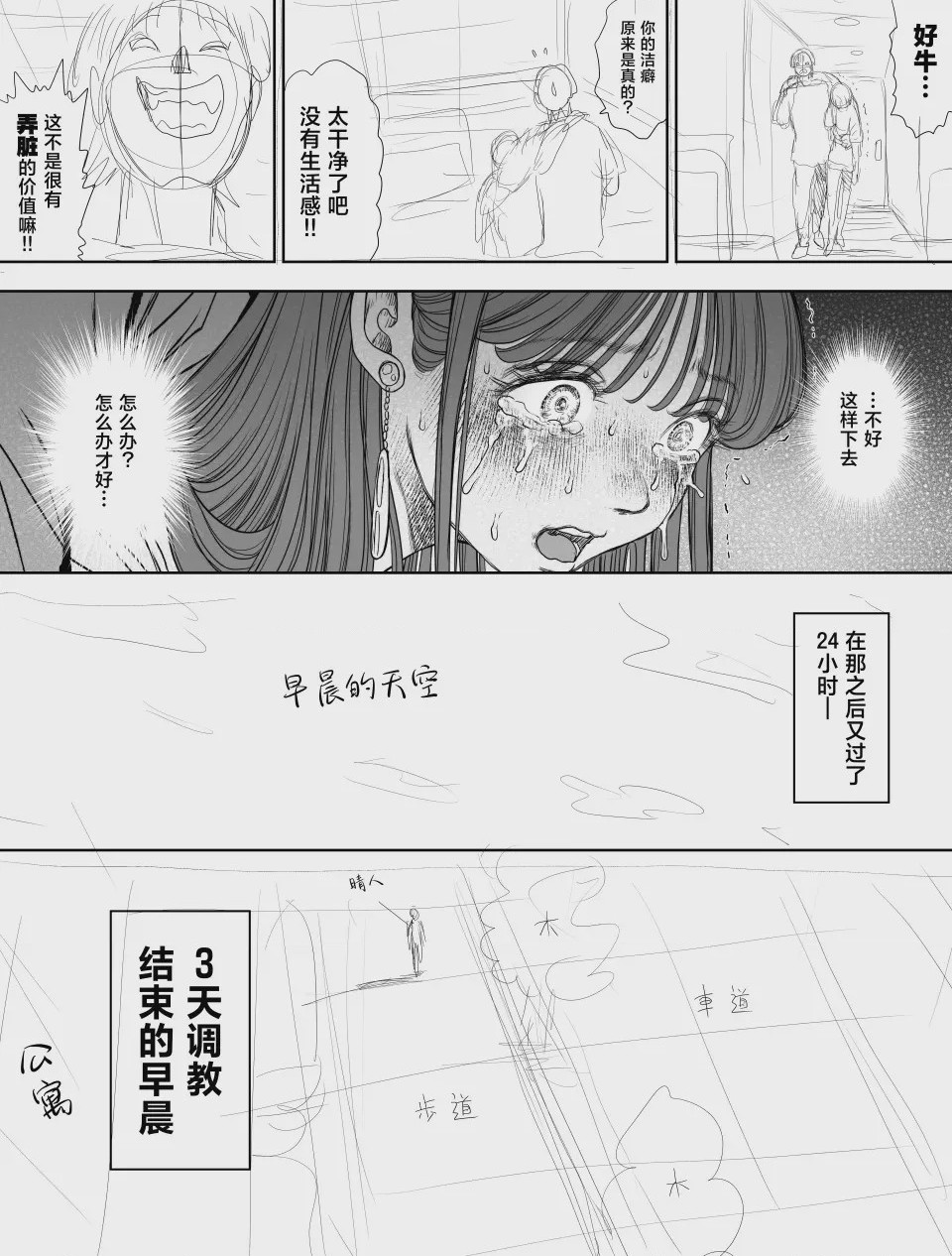 第 1 章, page 29