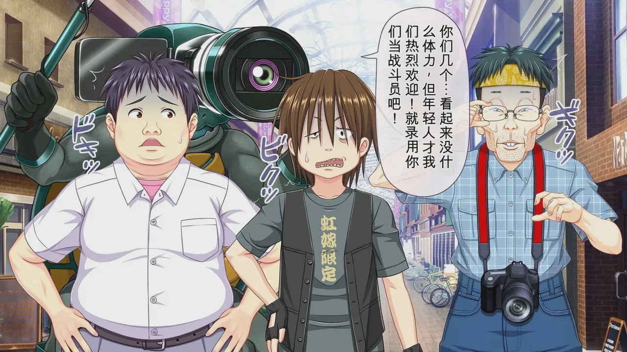 第1话，第 12 頁