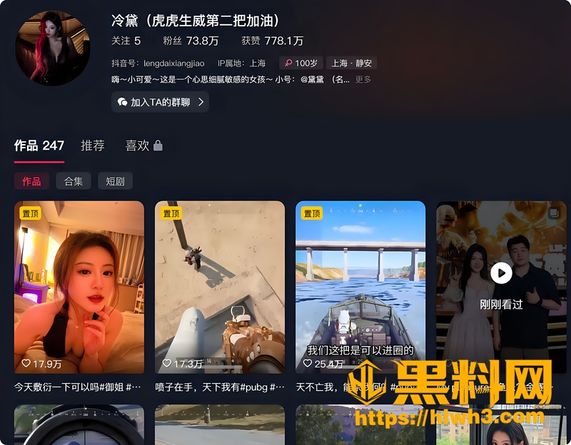绝地恋综大结局 1