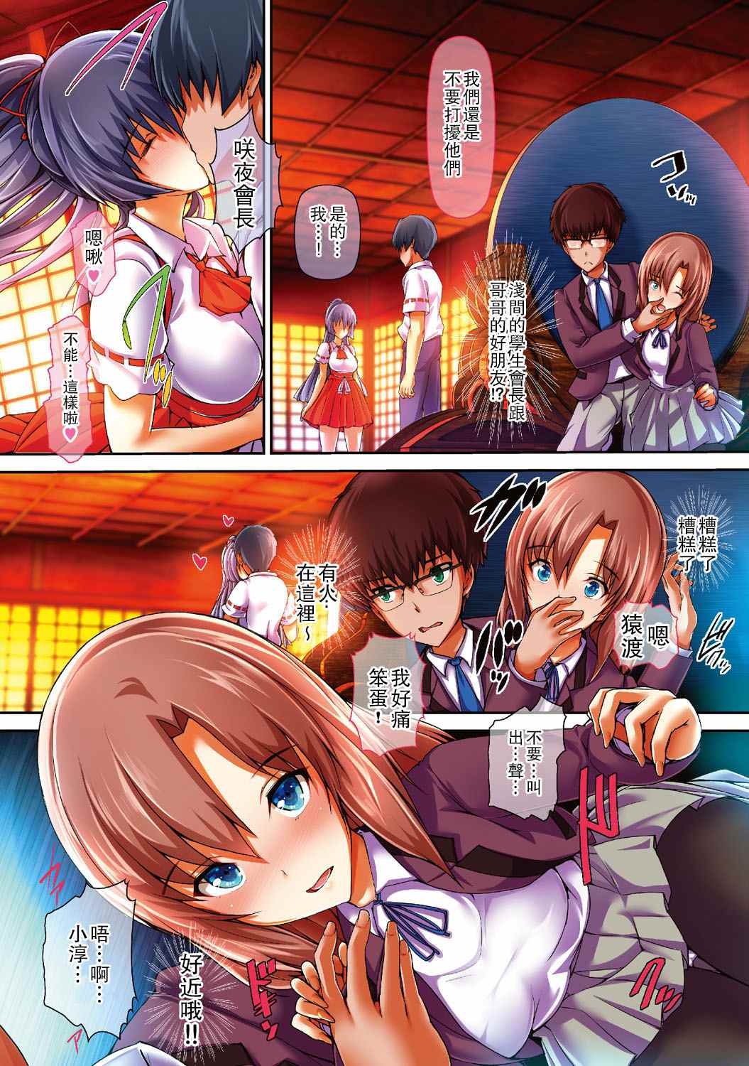 1，第 212 頁
