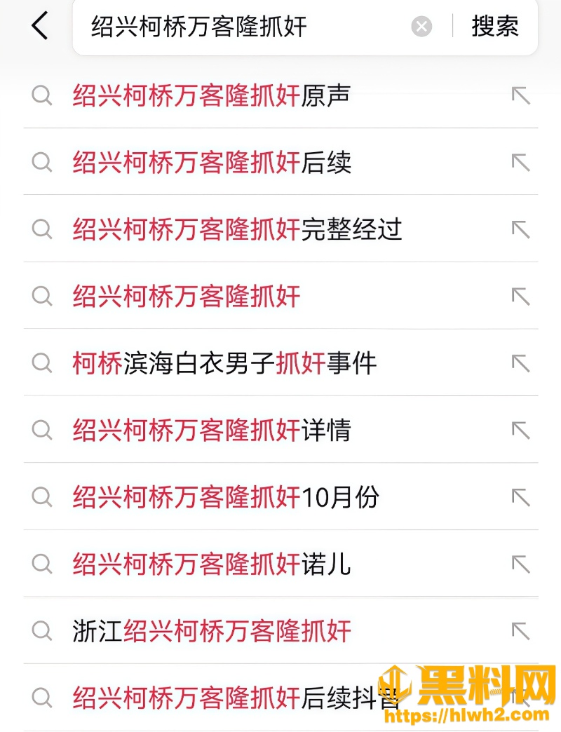 白衣女子不雅视频流出2