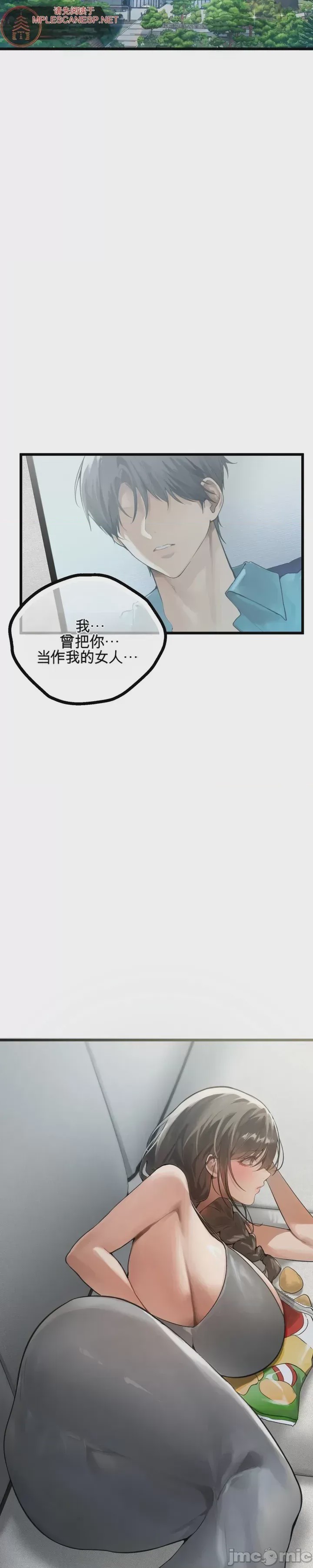 第1话 1, страница 3