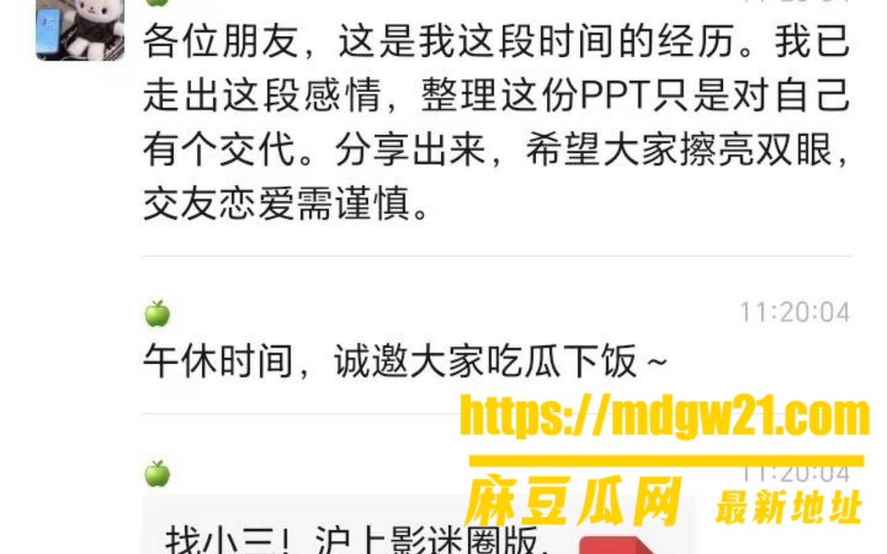 沪上影迷圈 彭远舟3