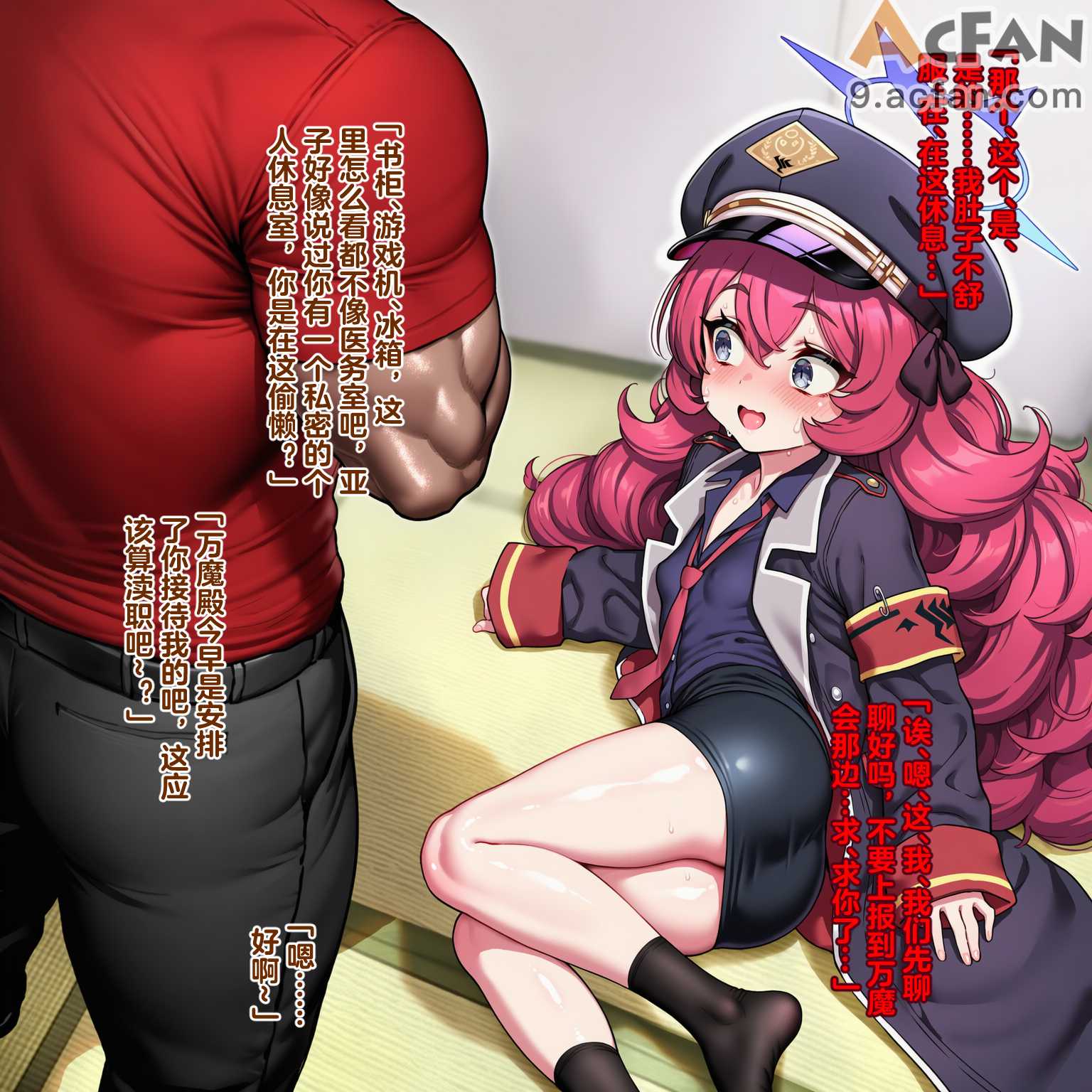 恶堕档案伊吕波-万魔殿痴女的后庭开发上, หน้า 15