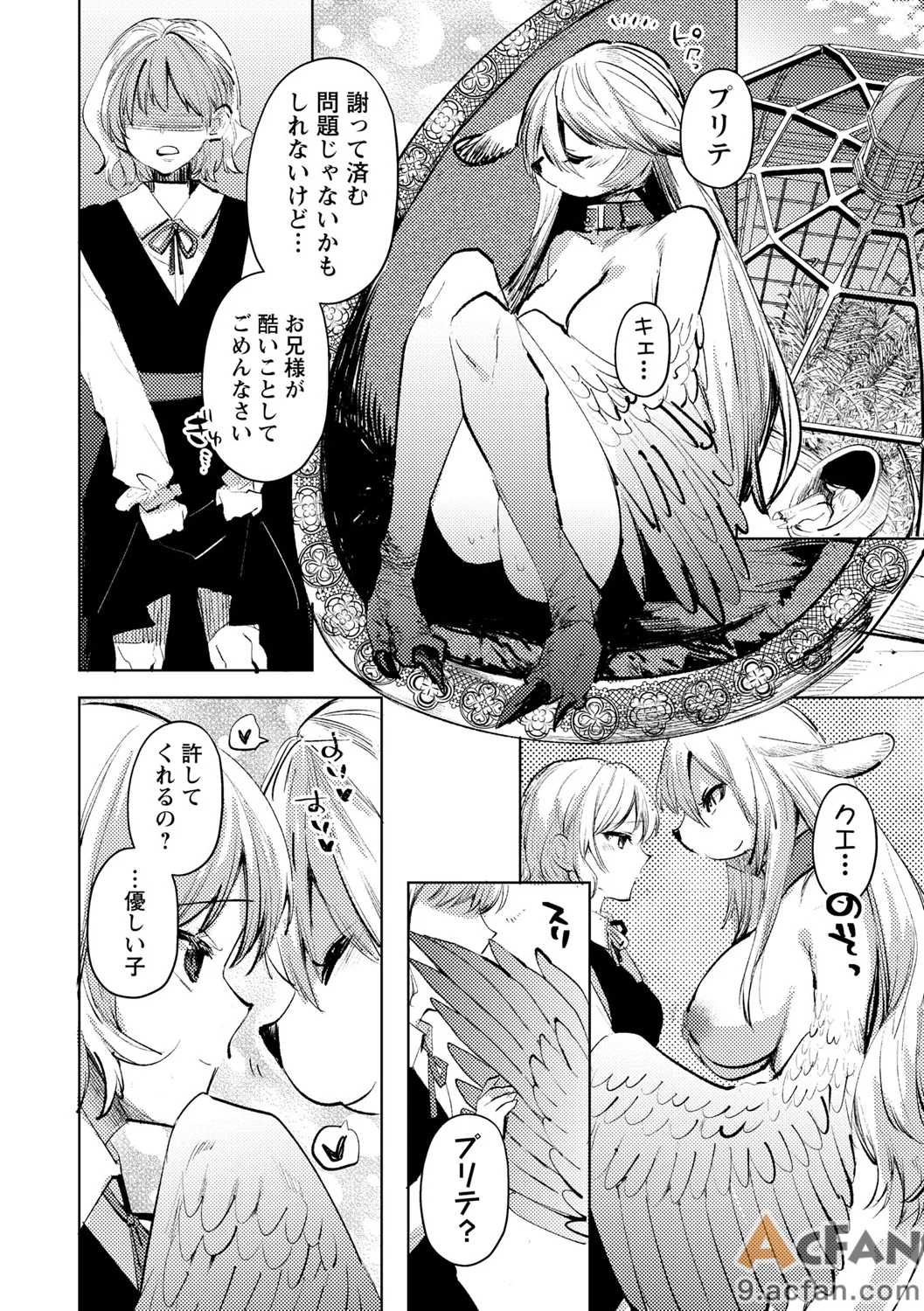 第1章、156 ページ