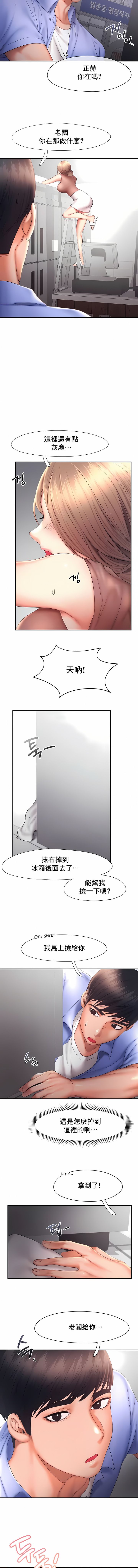 1, trang 179
