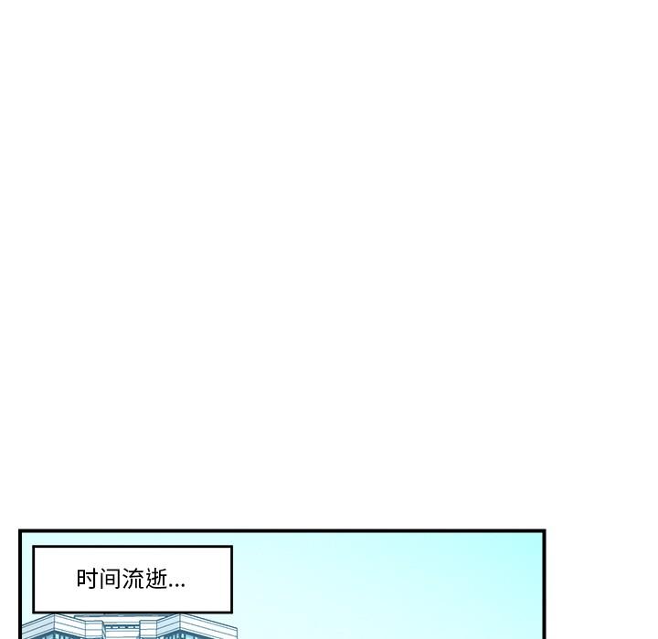 第1話, страница 162
