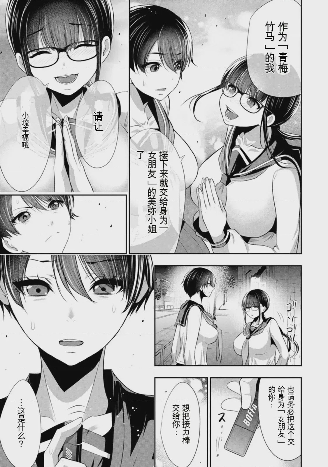 第 1 章, trang 46