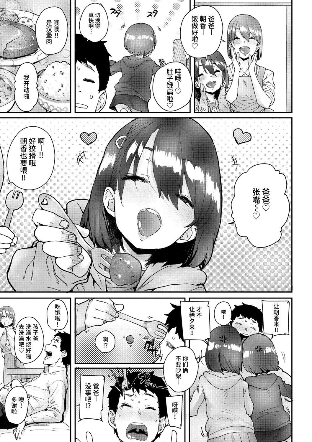 1, page 37