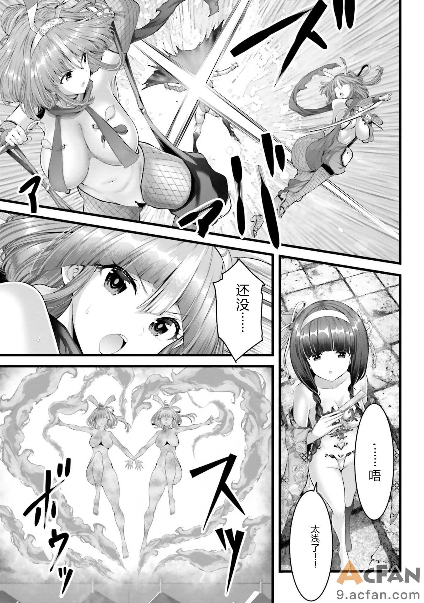 第1章, page 39