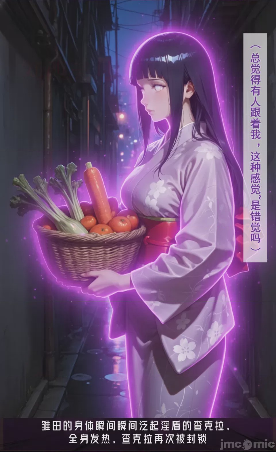 第1话，第 142 頁