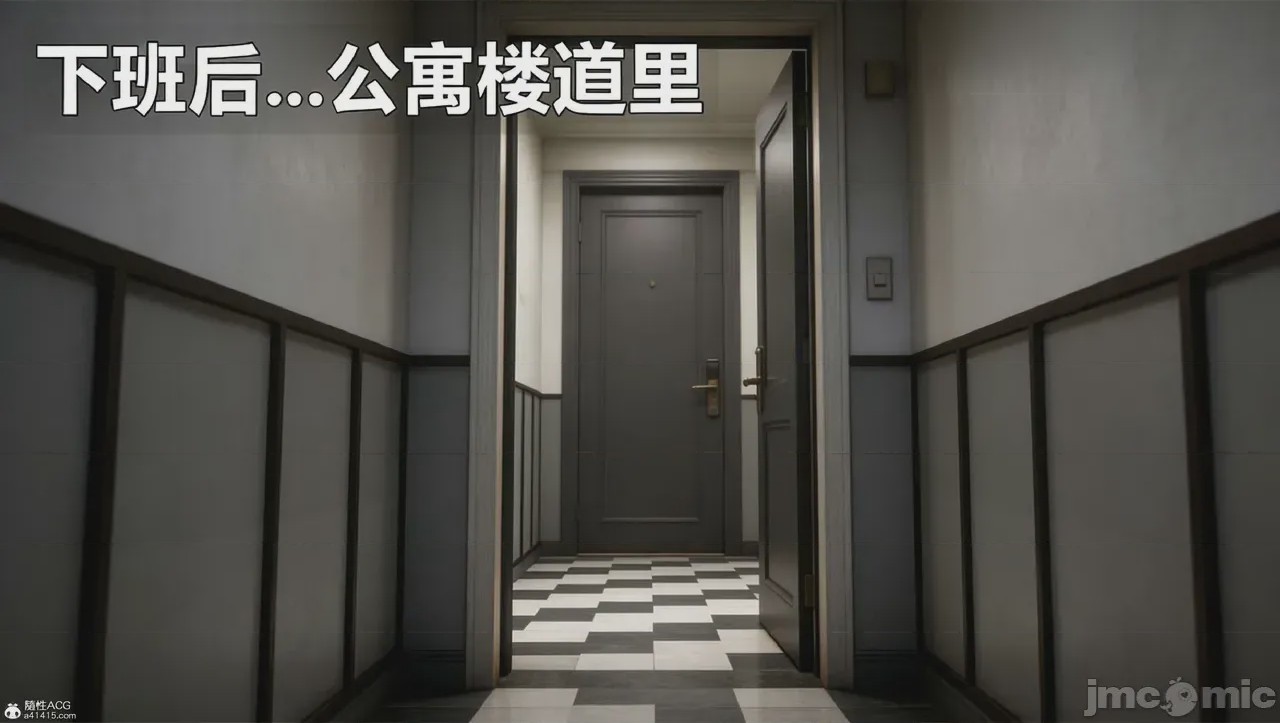 第1话, страница 32