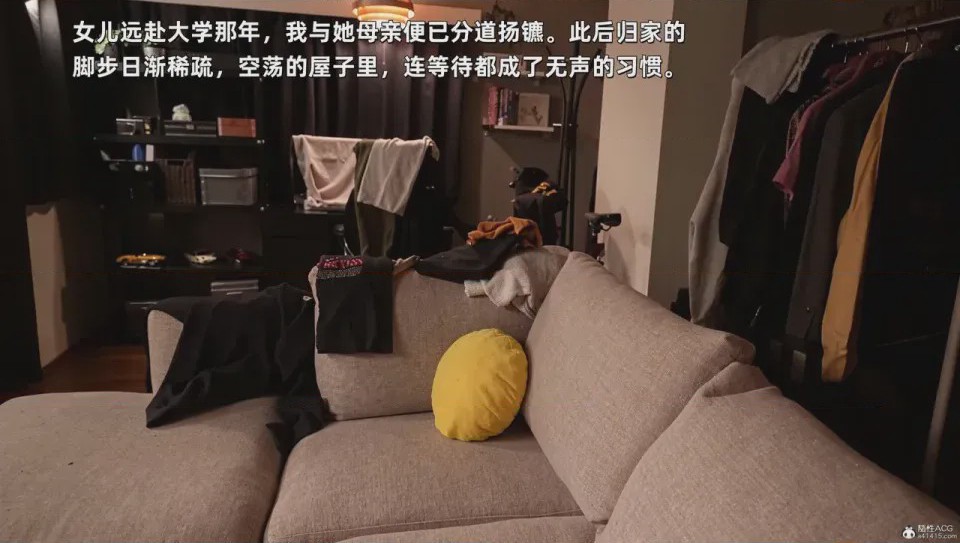第1话，第 17 頁