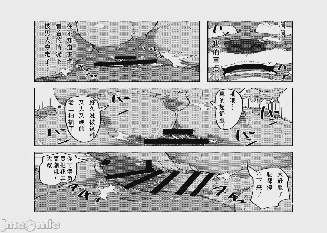第1话, страница 32