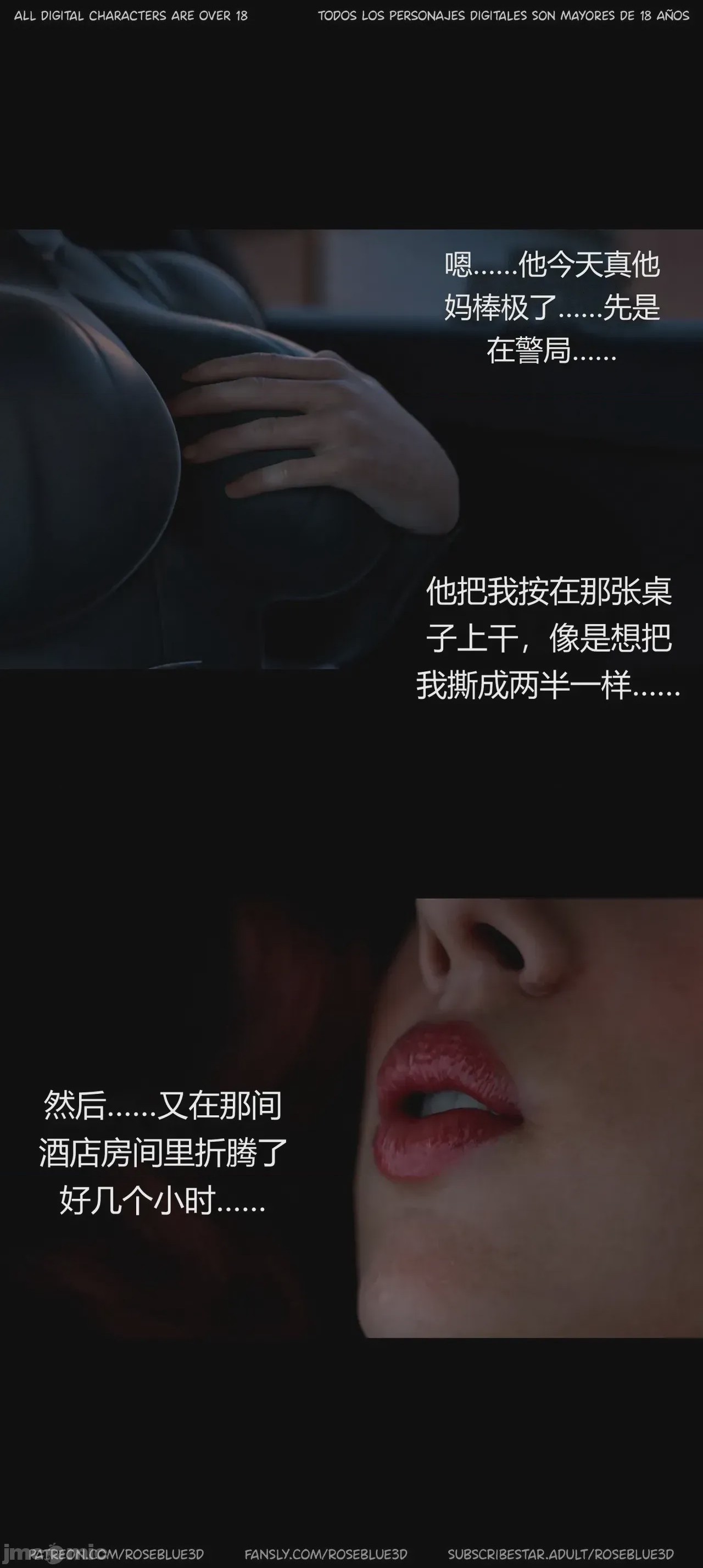第1话, страница 215