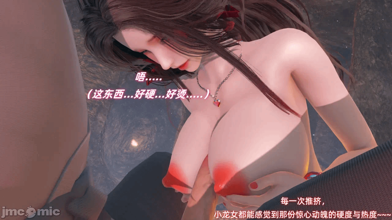 第一话，第 108 頁