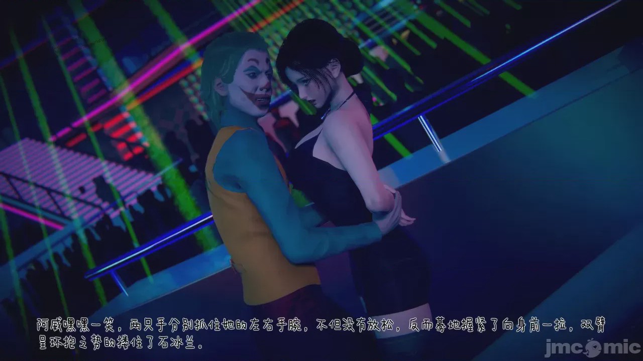 第1话, страница 1153