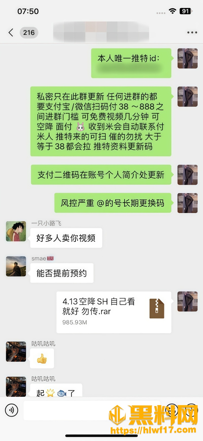 吐槽