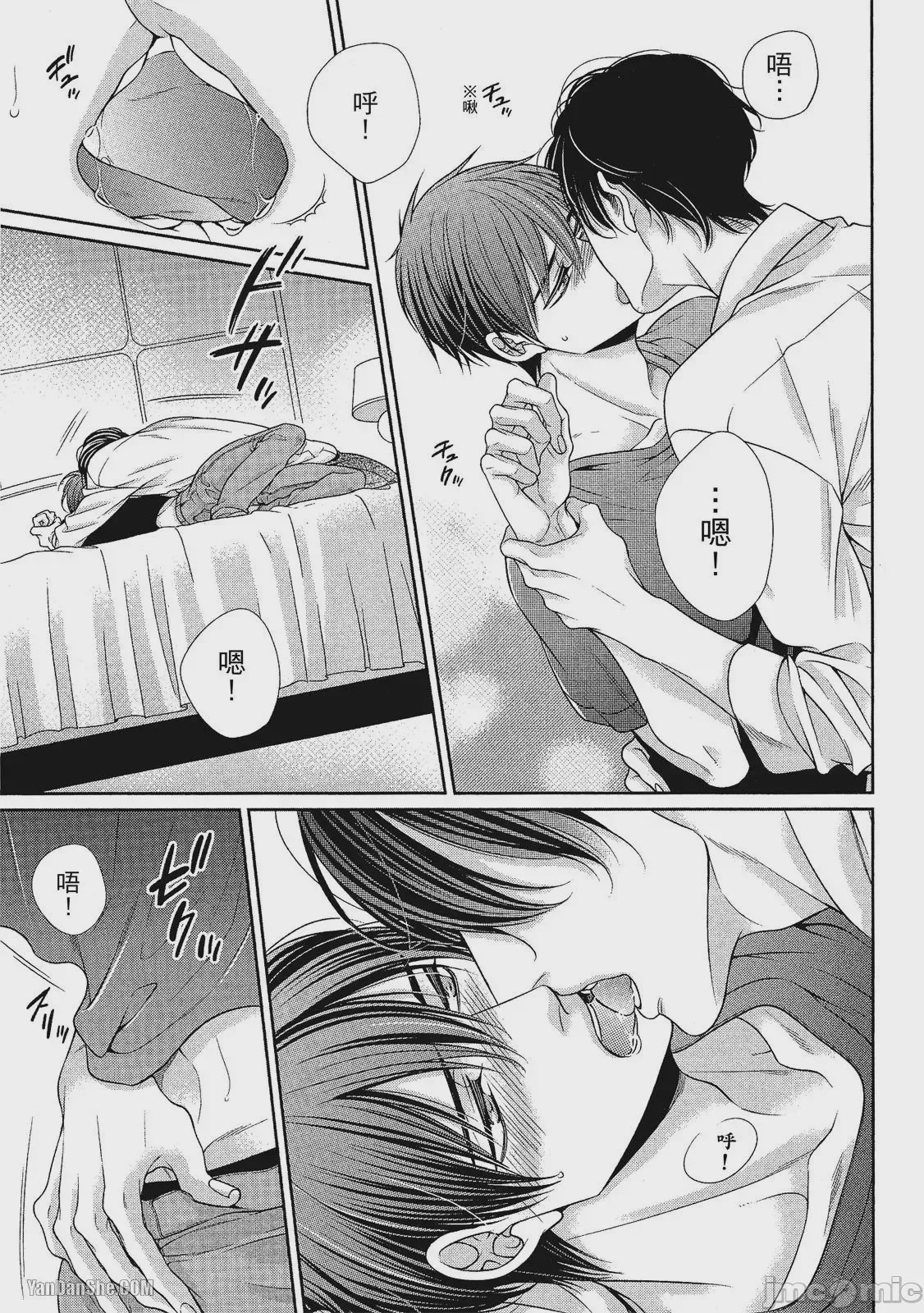 第1话，第 206 頁
