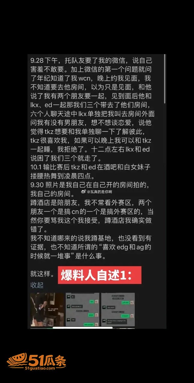 tkzin 赛会邀约相关图片3