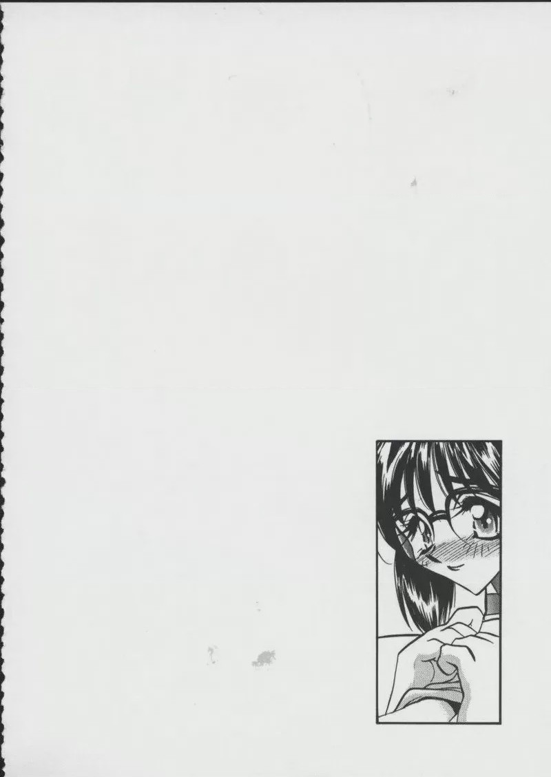 第 1 章, pahina 152