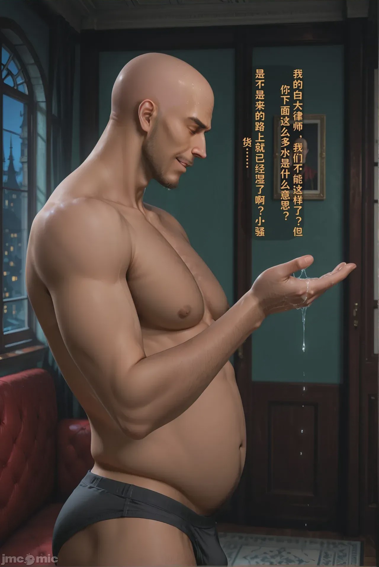 第1话，第 544 頁