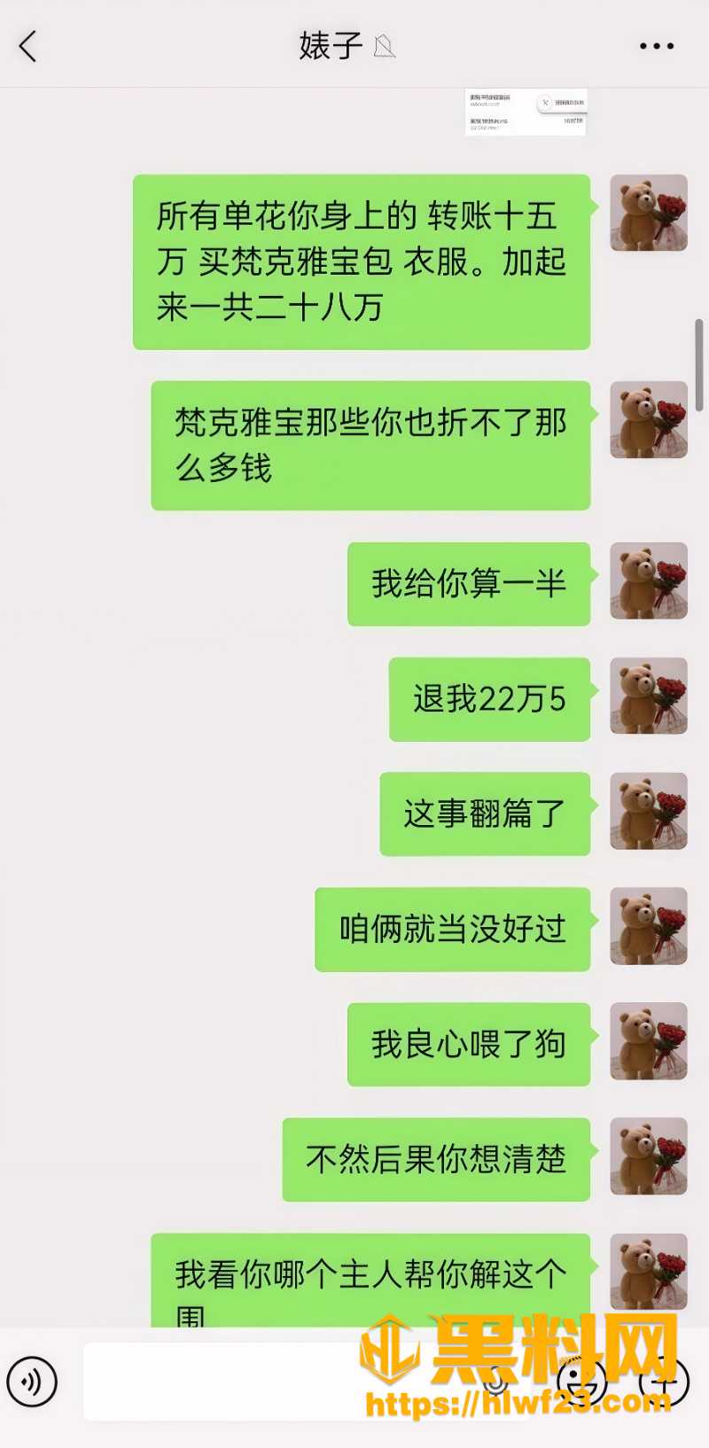 cos网红夏鸣前出轨50人11