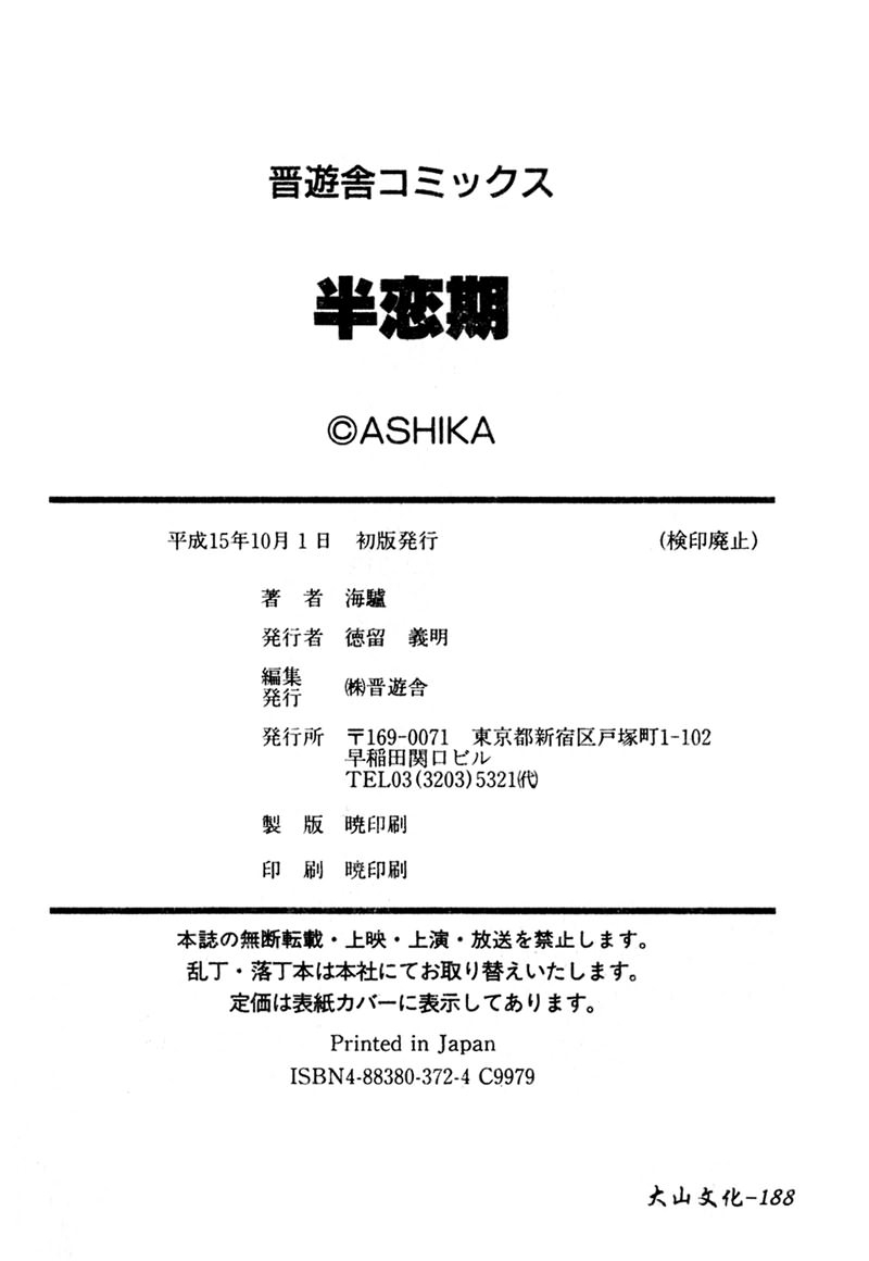 1, pahina 189