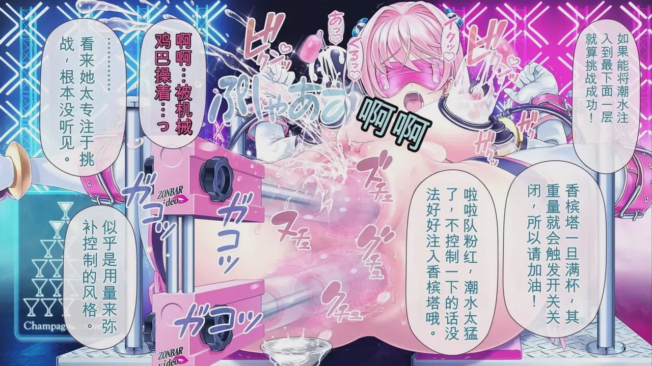 第1话, pahina 884