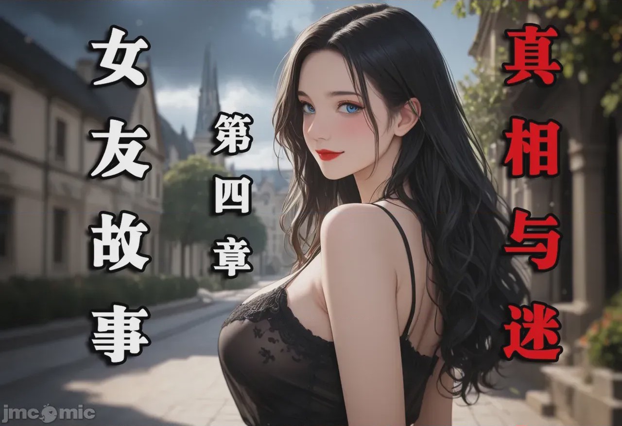 第1话，第 183 頁