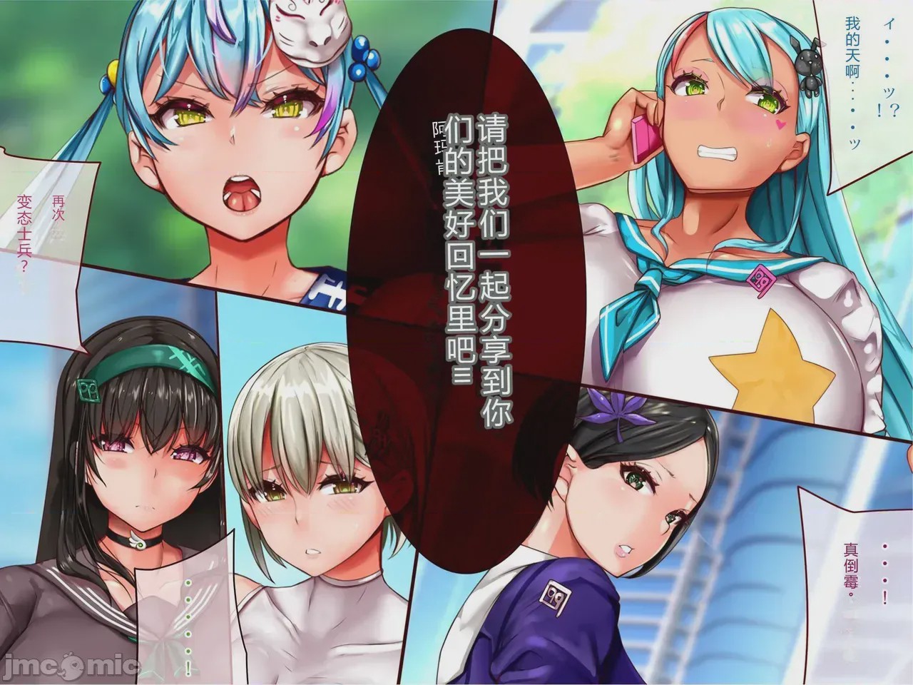 第1话，第 35 頁